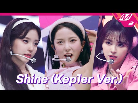 Kep1er (케플러) - Shine (Kep1er Ver.)